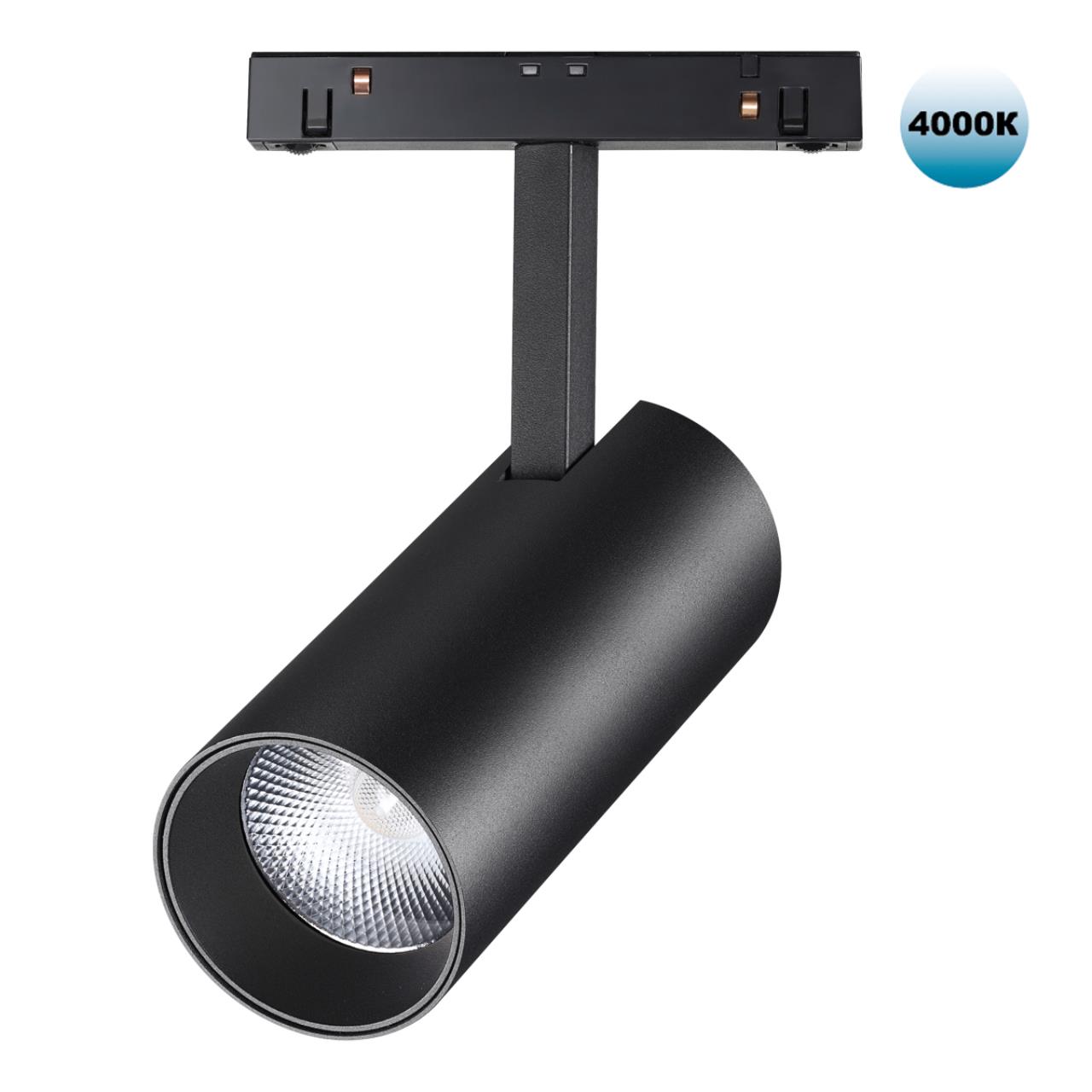 Светильник LED 20Вт 4000К 48В IP20 SHINO, арт. 358424