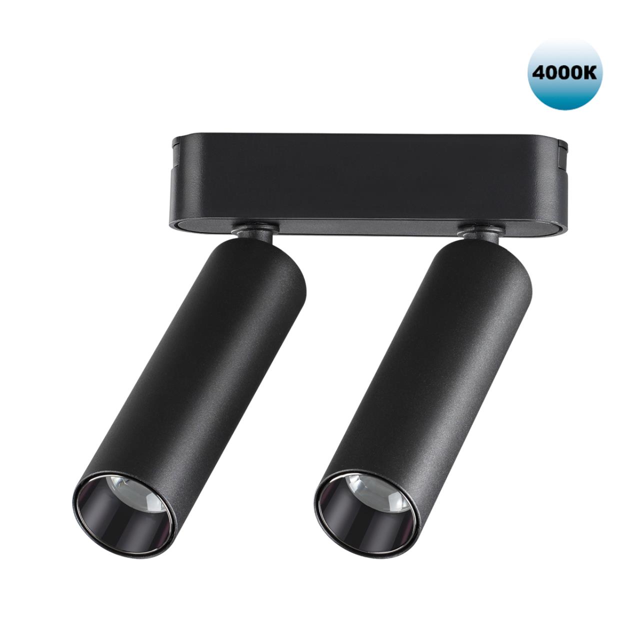 Светильник LED 2*7Вт 4000К 48В IP20 SHINO, арт. 359086