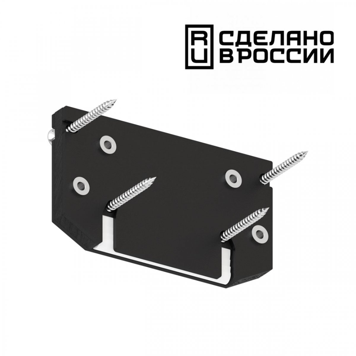 Заглушка торцевая для интрудера арт.135189, черный Novotech, арт. 135185
