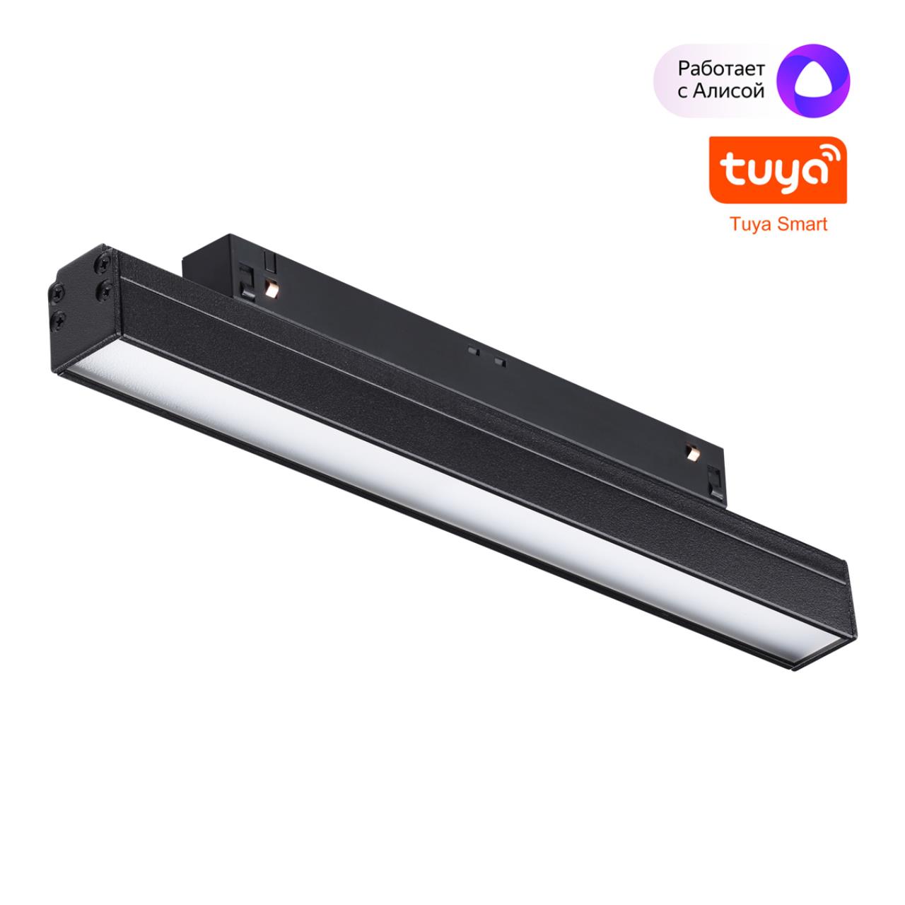 Смарт-светильник 12Вт 3000-6500К 48В IP20 SHINO, арт. 359480