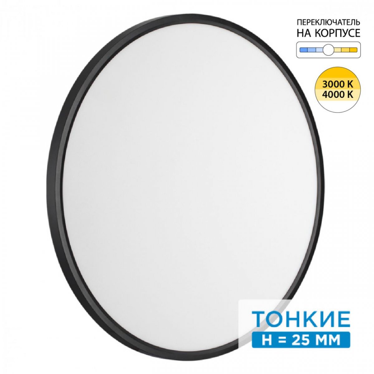 Настенно-потолочный светильник, черный Sonex ALFA BLACK, арт. 7660/48L