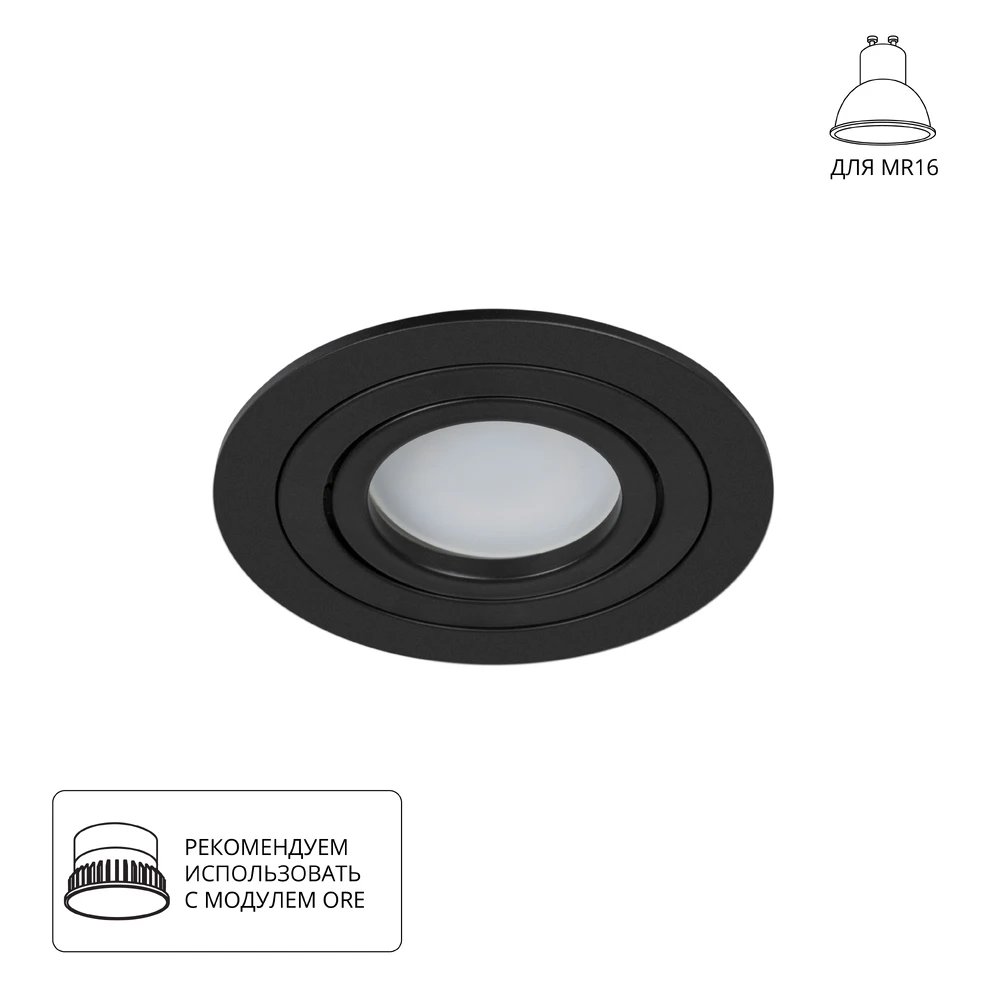 Точечный встраиваемый светильник Arte Lamp TARF A2167PL-1BK