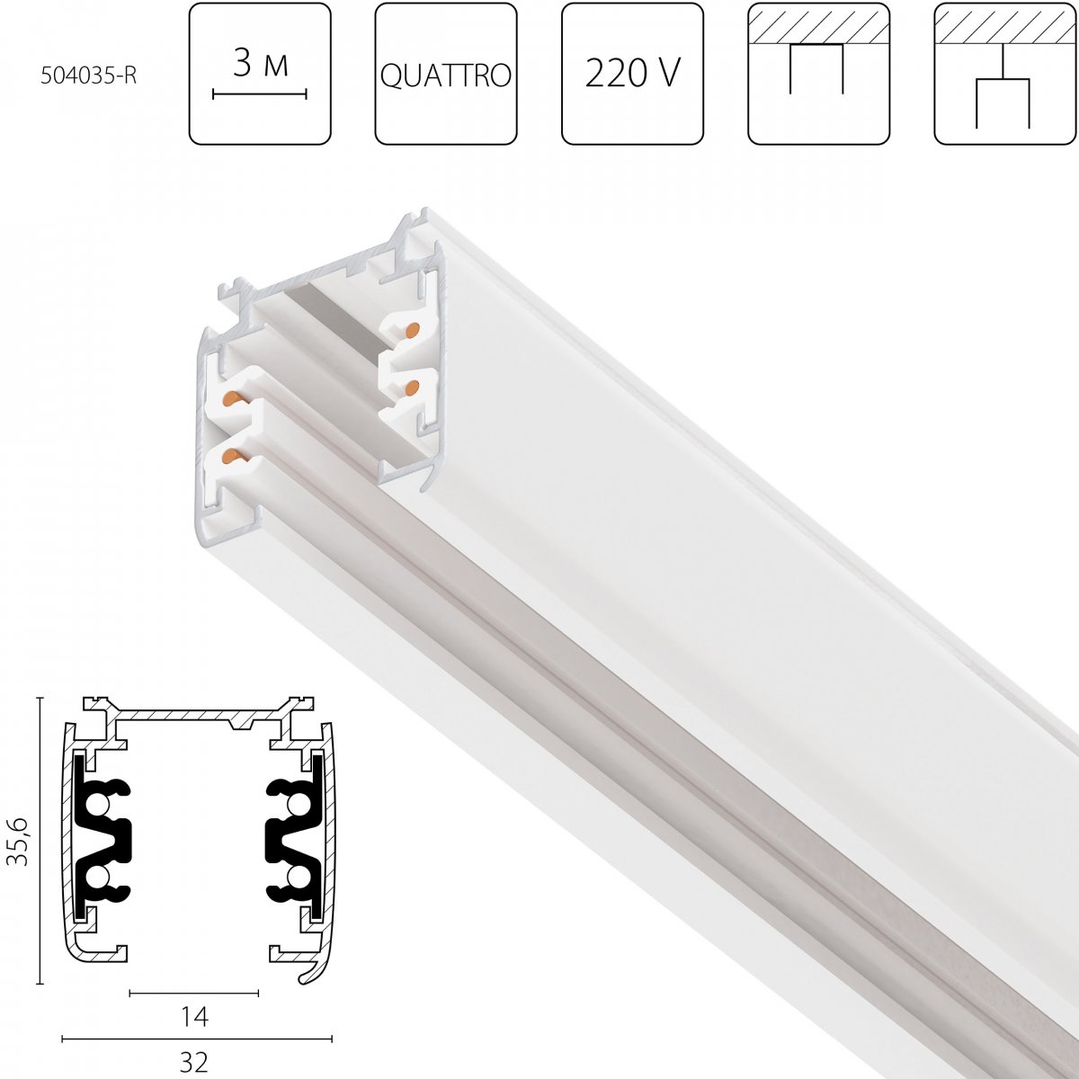Шинопровод четырехконтактный 3-фазный, 3м Quattro, матовый белый Lightstar 504035-R