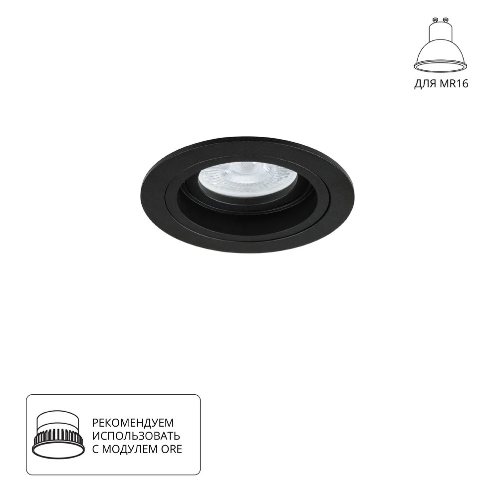 Точечный встраиваемый светильник ARTE LAMP TARF A2177PL-1BK