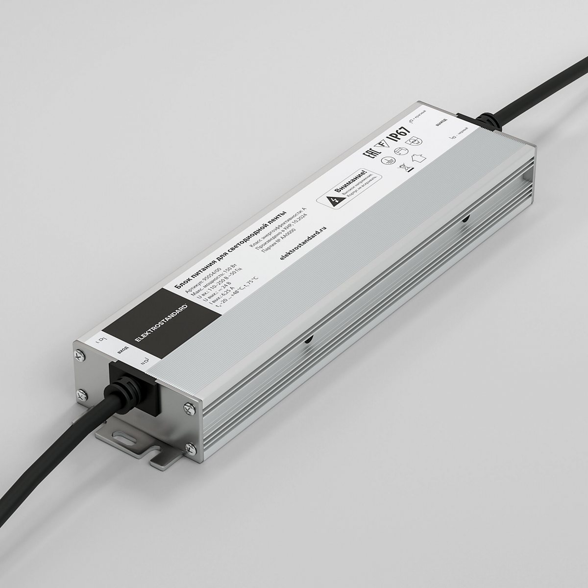 Блок питания 150W 24V IP67 95054/00