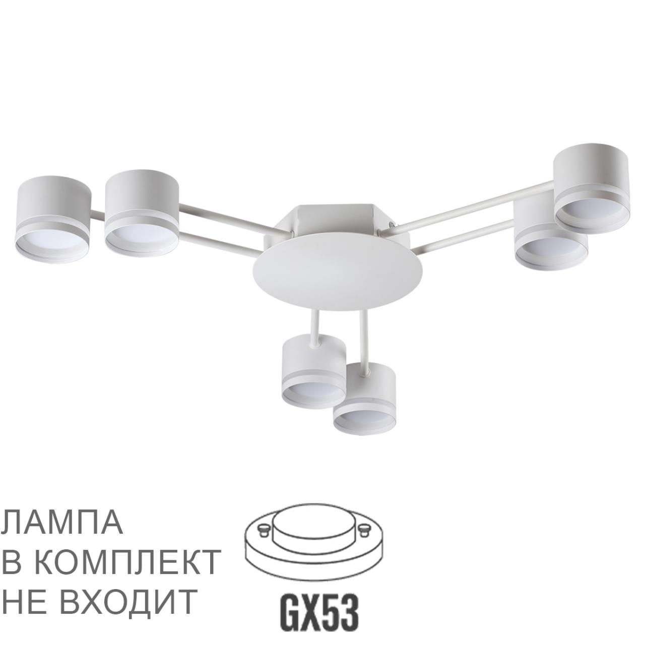 Белый, металл Люстра потолочная LED GX53 6*12W 220V GARETA COMFI, арт. 8235/6C