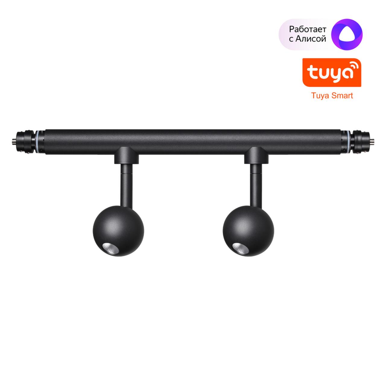 Светильник LED 14Вт 3000-6000К 48В IP20 KONST, арт. 359375