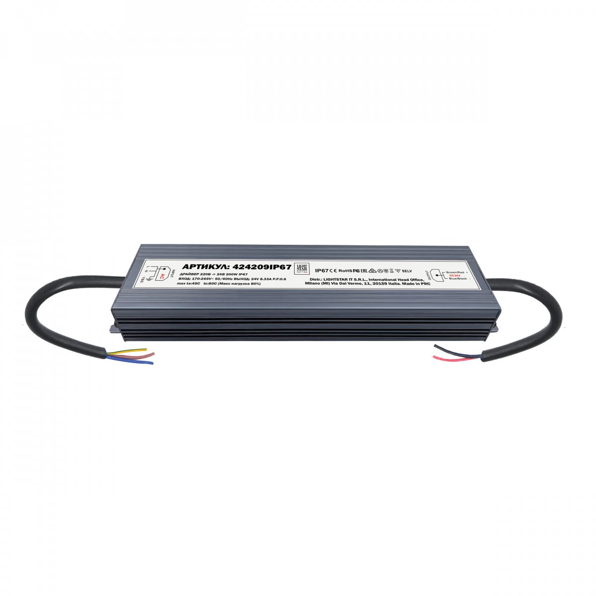 Блок питания 24V IP67 200W Lightstar 424209IP67