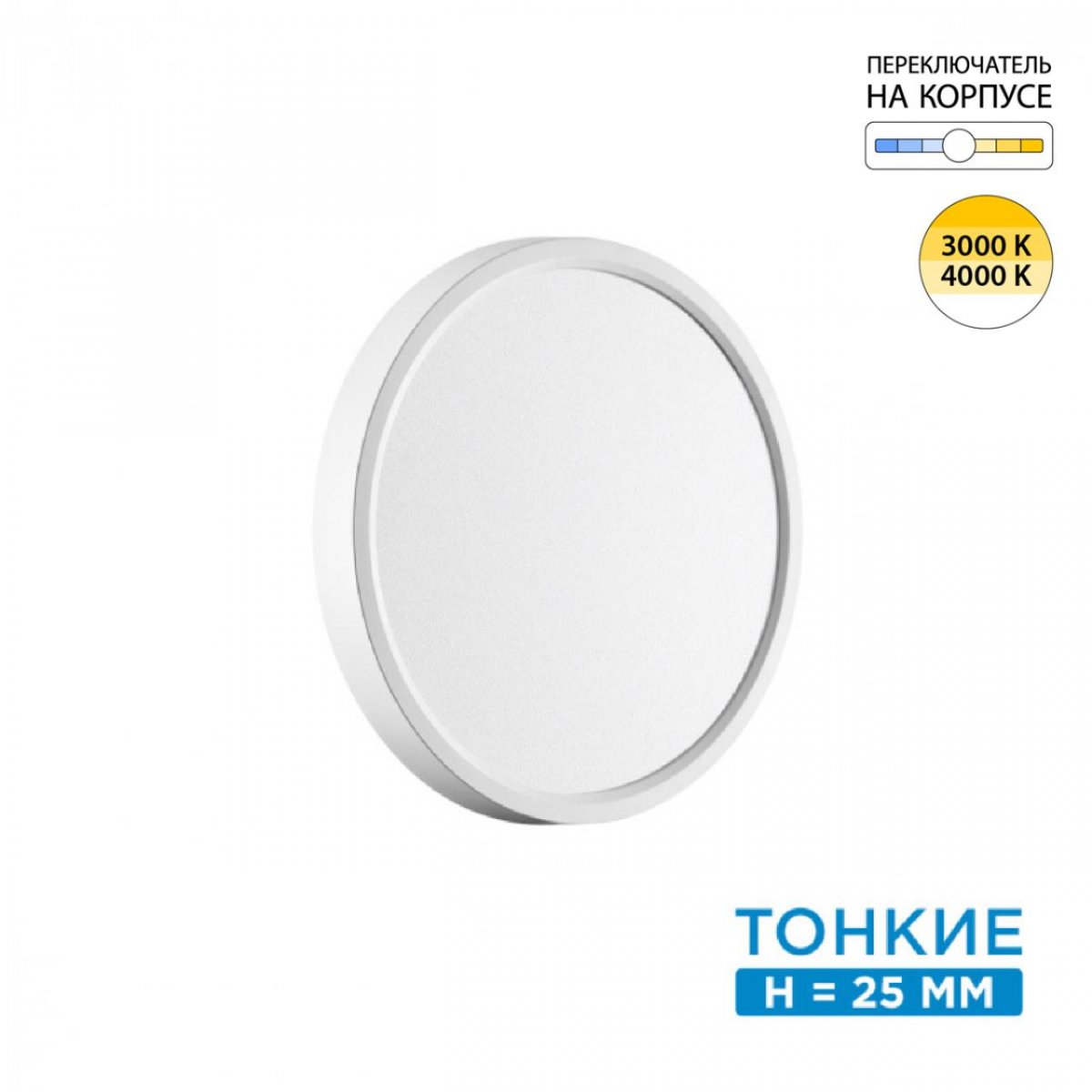 Настенно-потолочный светильник, белый Sonex ALFA WHITE, арт. 7659/18L