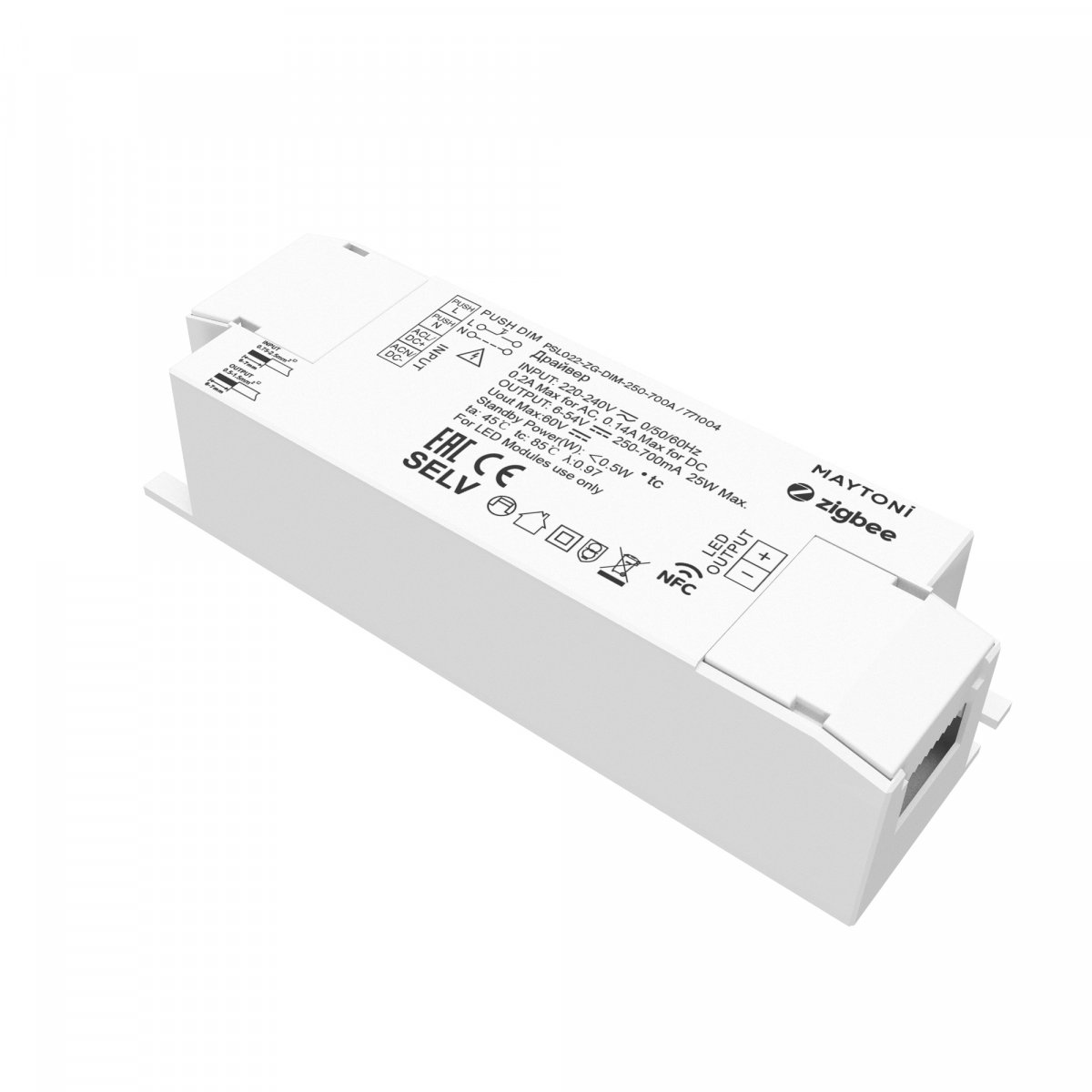 Источник тока ZIGBEE 25Вт 250-700А Maytoni 771004, белый