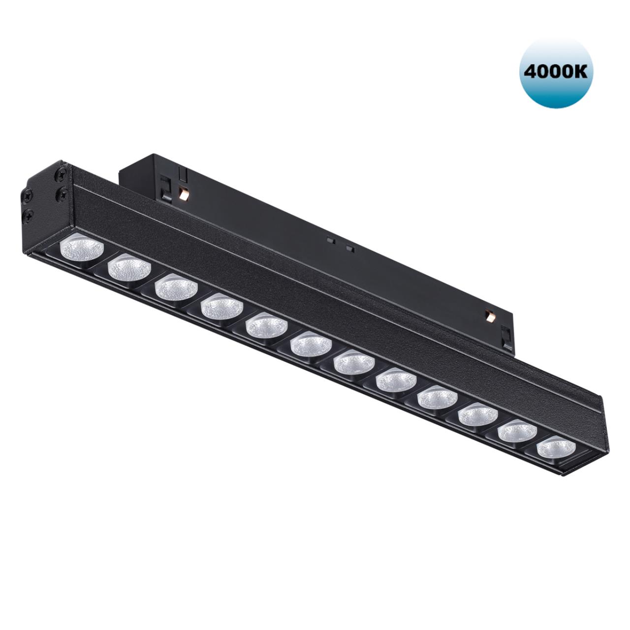 Светильник LED 12Вт 4000К 48В IP20 SHINO, арт. 358418