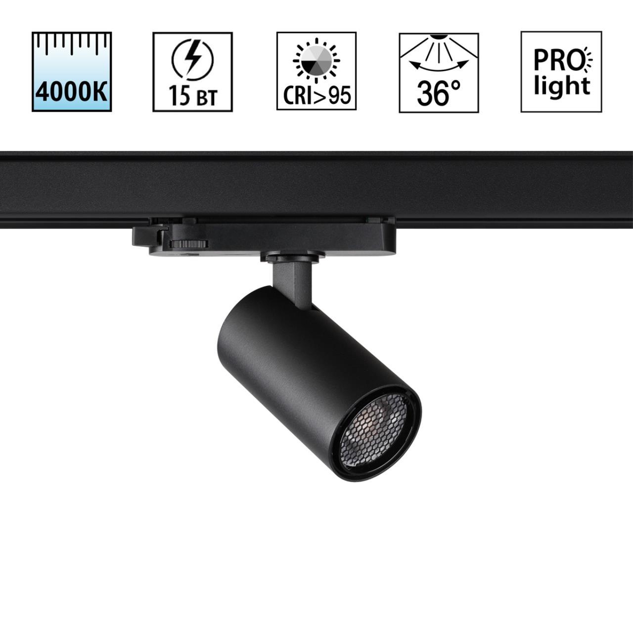 Светильник LED 15Вт 4000К 220-240В IP20 PORT, арт. 359560