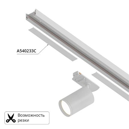 фото Декоративная вставка 1м Arte Lamp для шинопровода TRACK ACCESSORIES A540233С