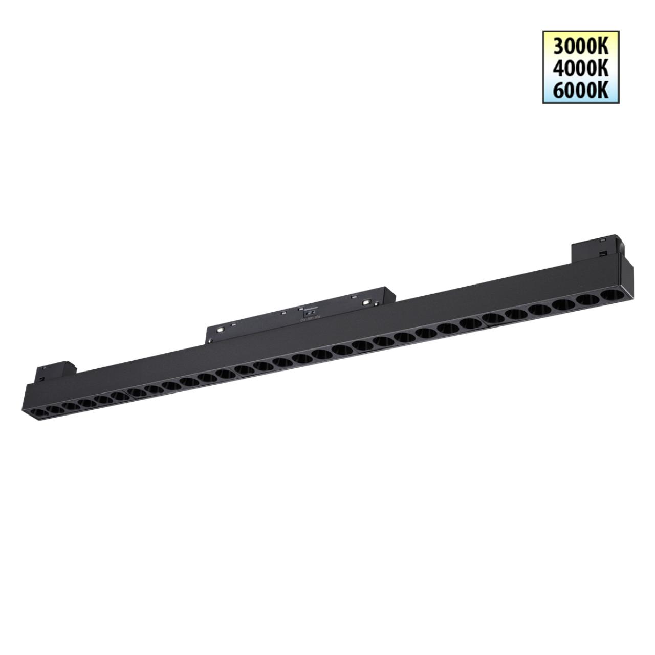 Светильник LED 30Вт 3000/4000/6000К 48В IP20 SHINO, арт. 359625
