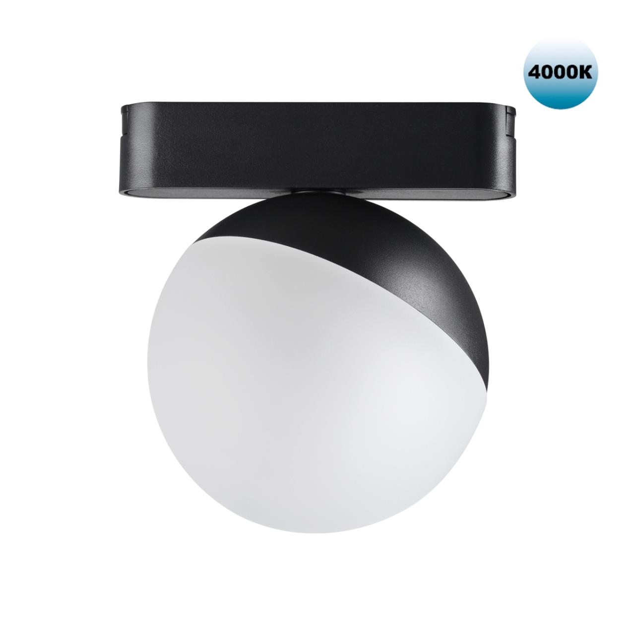 Светильник LED 10Вт 4000К 48В IP20 SHINO, арт. 359096