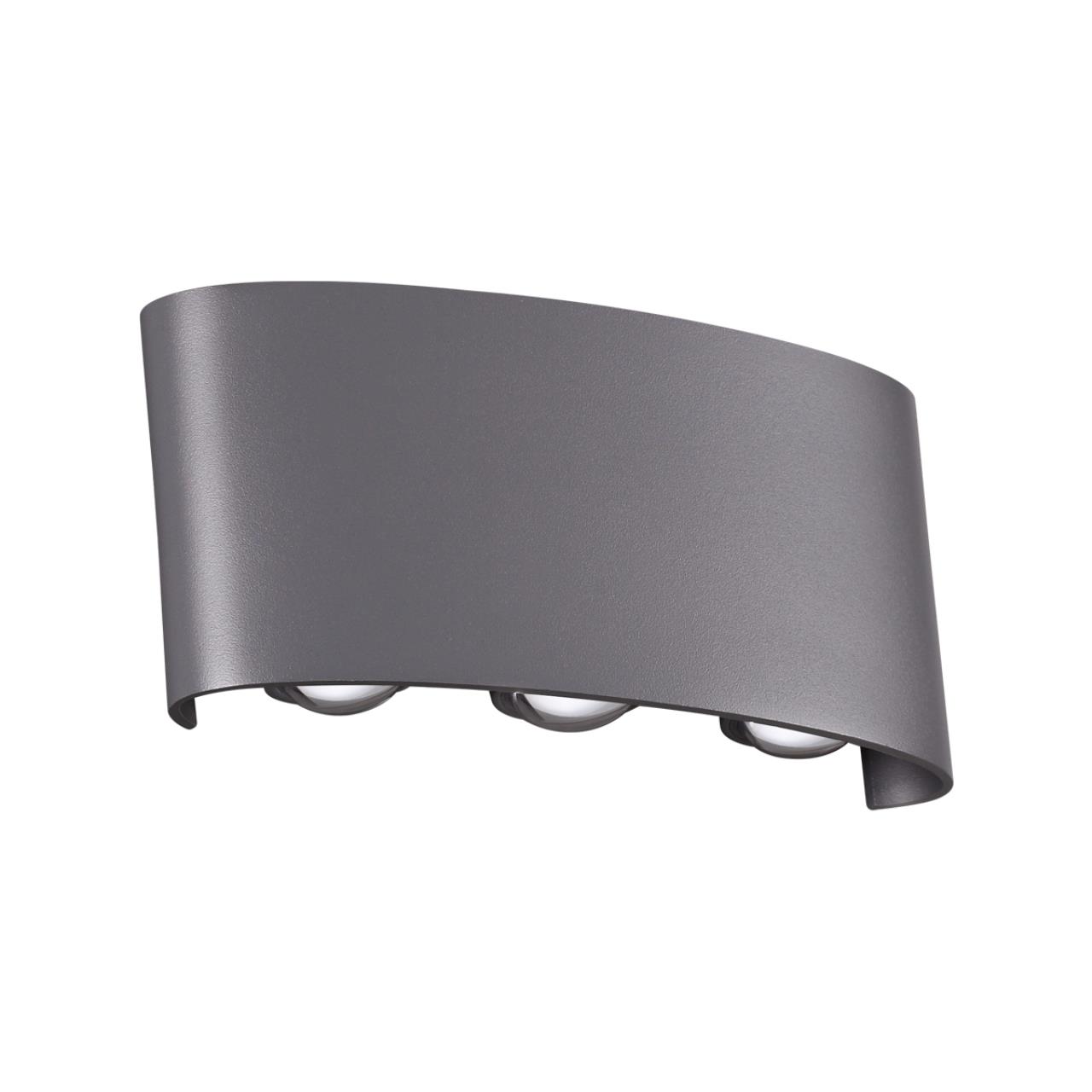 Ландшафтный светильник LED 6Вт 4000К 85-265В IP54 STREET, арт. 358460
