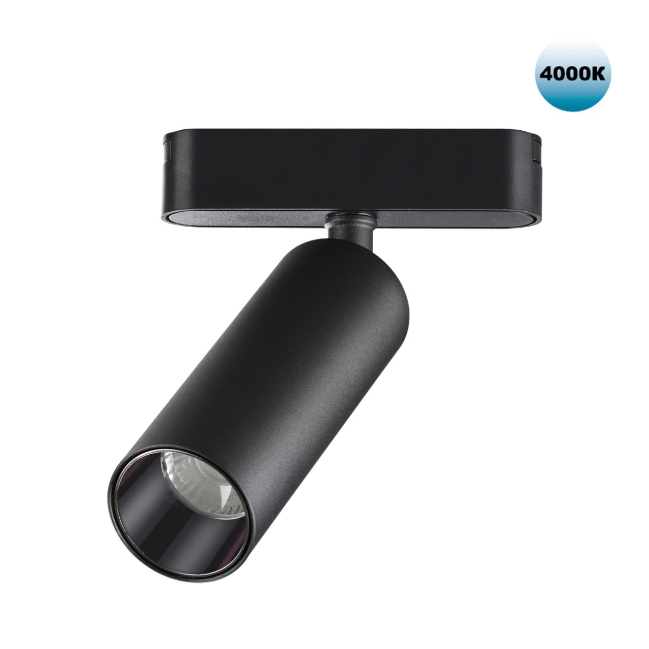 Светильник LED 15Вт 4000К 48В IP20 SHINO, арт. 359090