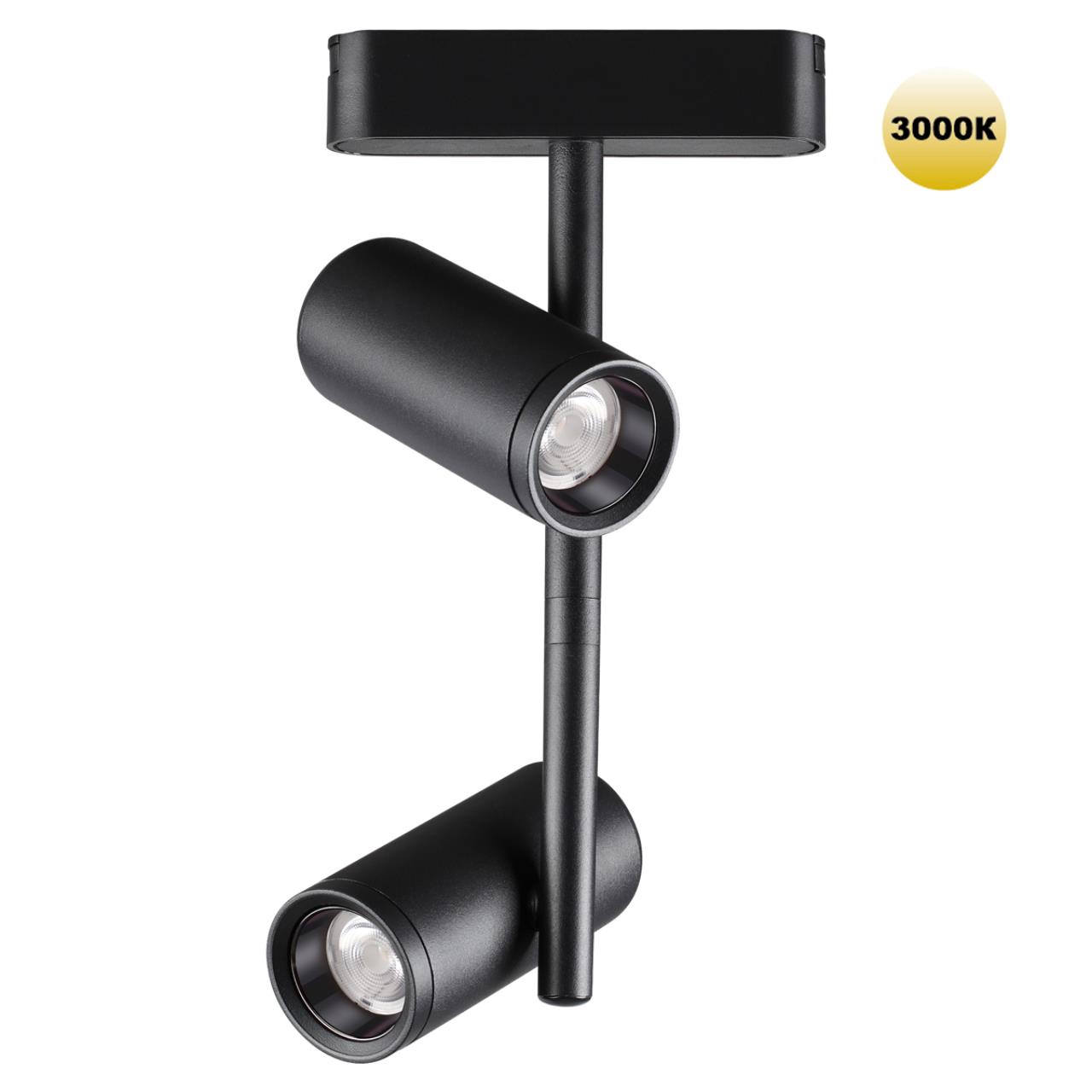 Светильник LED 16Вт 3000К 48В IP20 SHINO, арт. 359272