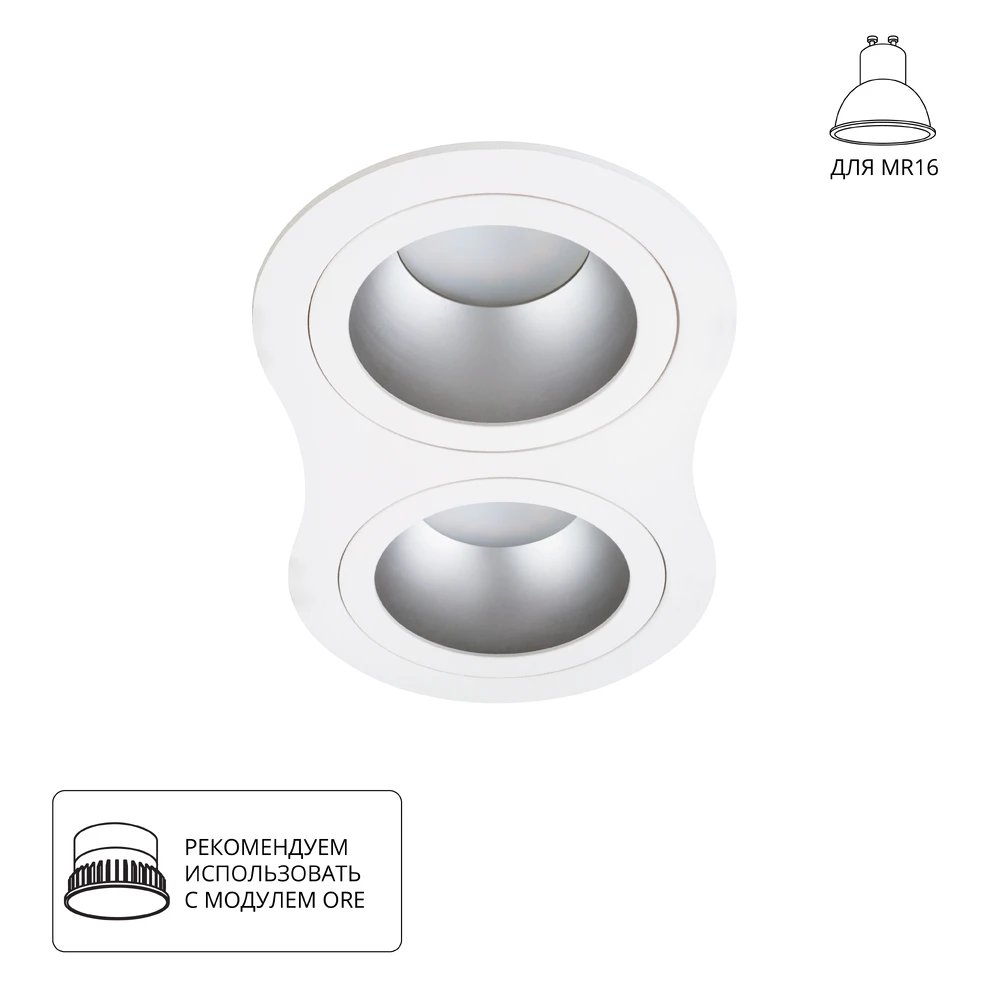 Точечный встраиваемый светильник Arte Lamp ALKES A2161PL-2WH