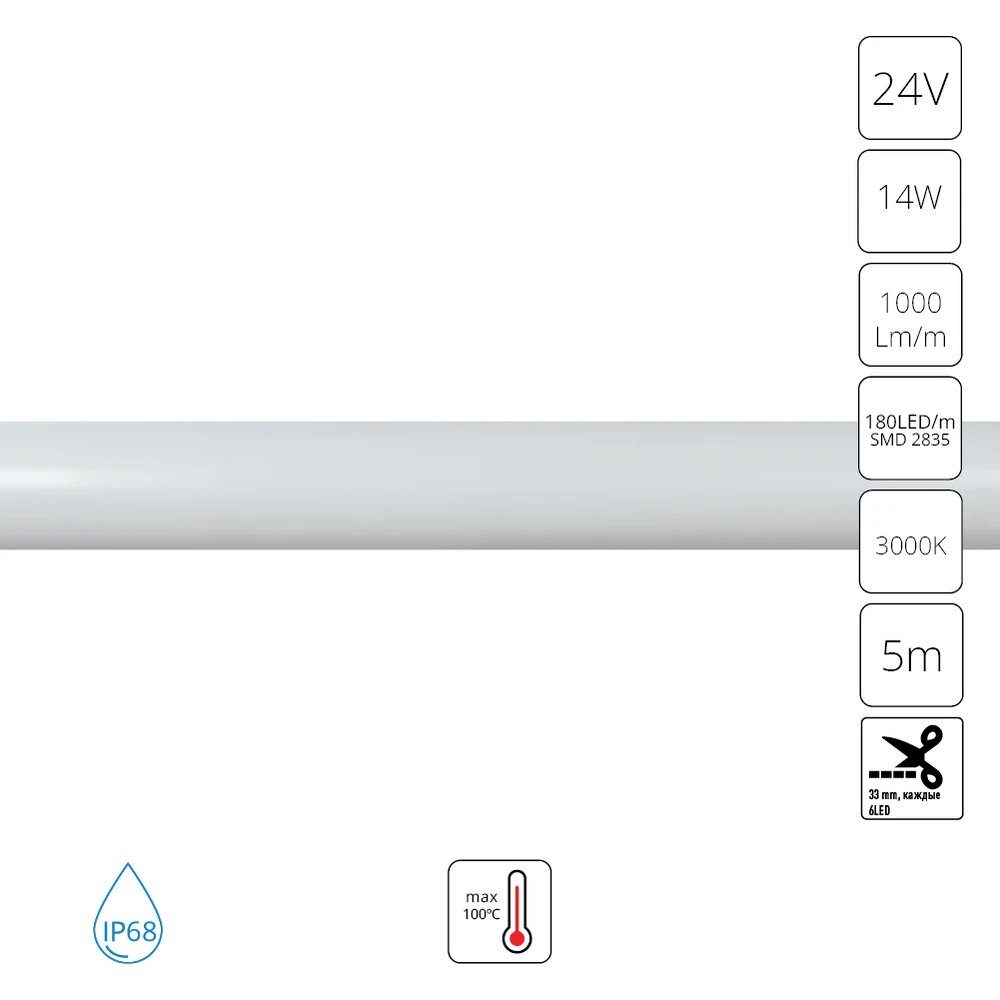 Светодиодная лента термостойкая 24V 14,4W/m 3000K 5m IP68 Arte Lamp NEON TERMO A2418013-01-3K