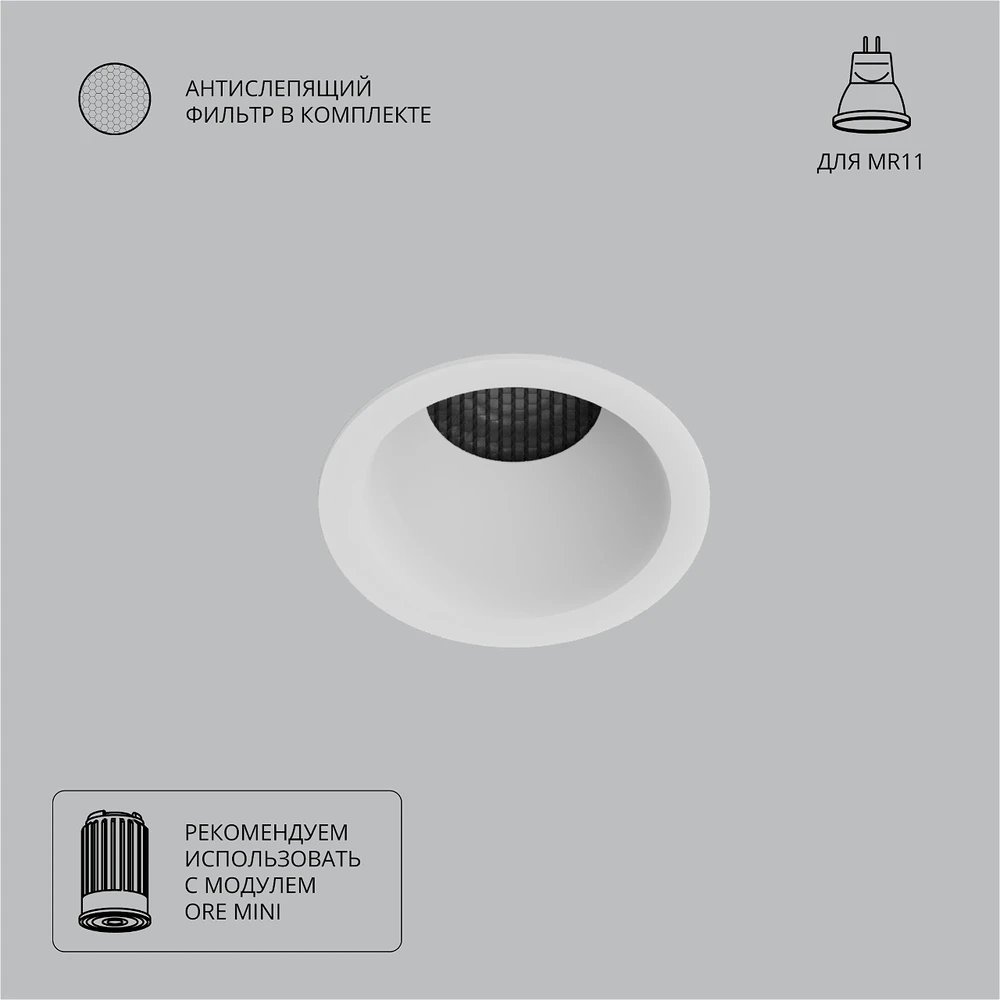 Точечный встраиваемый светильник Arte Lamp DUCRE MINI A7093PL-1WH