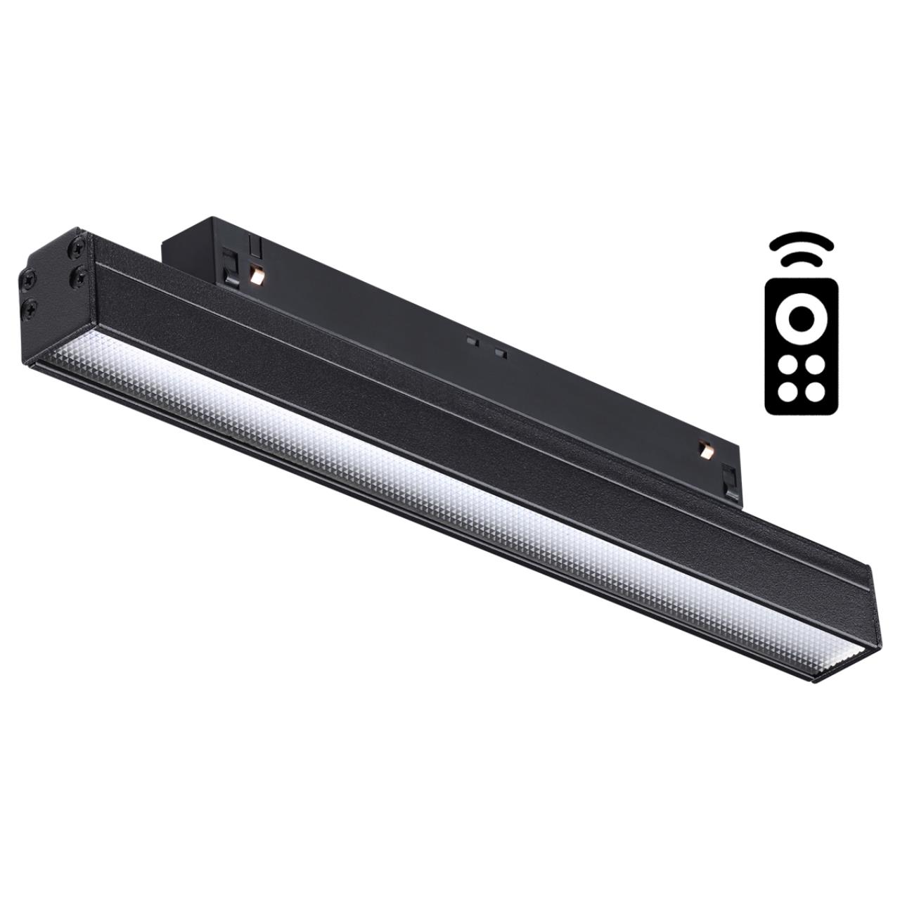 Светильник 12Вт 3000-6500К 48В IP20 SHINO, арт. 358618