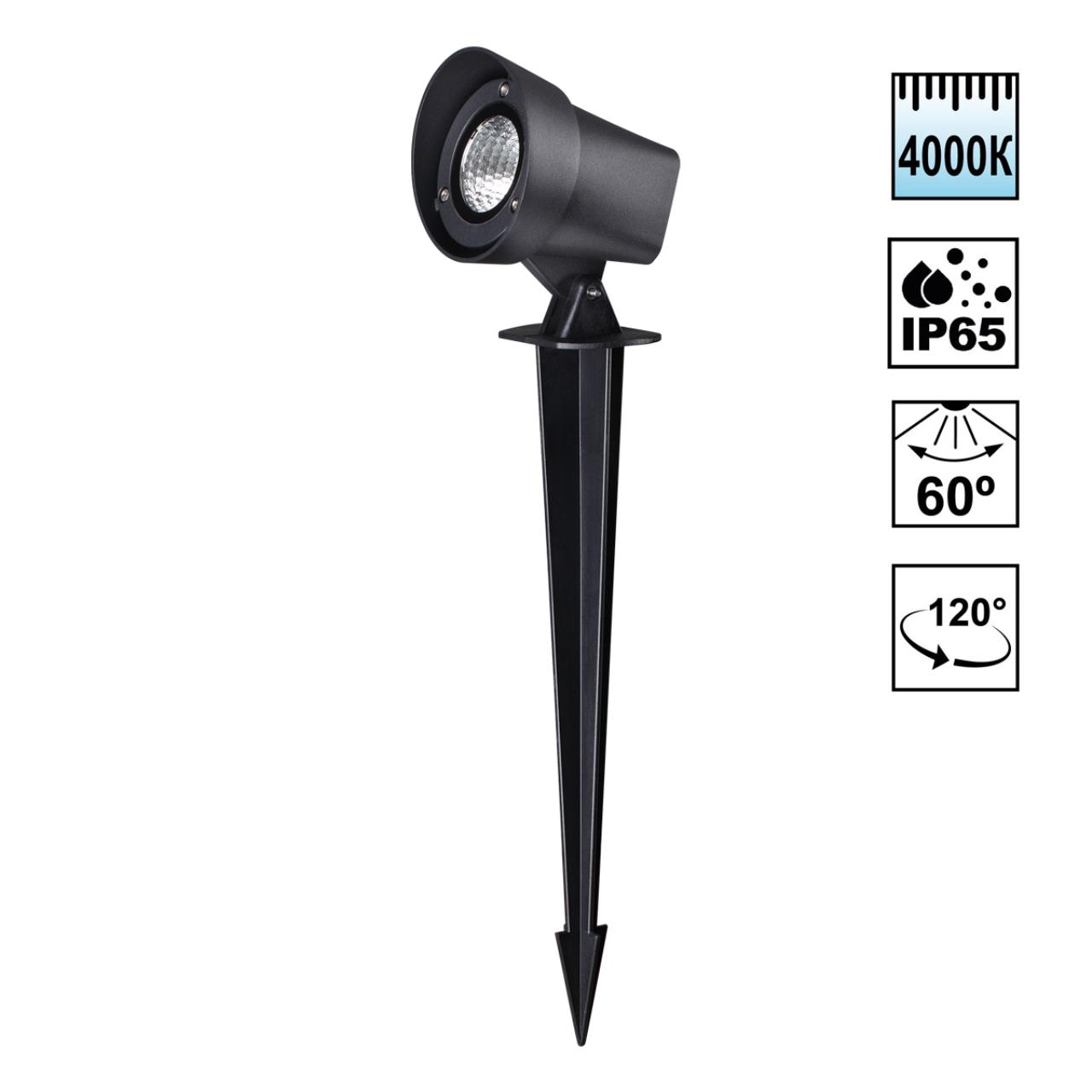 Ландшафтный светильник LED 13Вт 4000К 110-240В IP65 STREET, арт. 359530