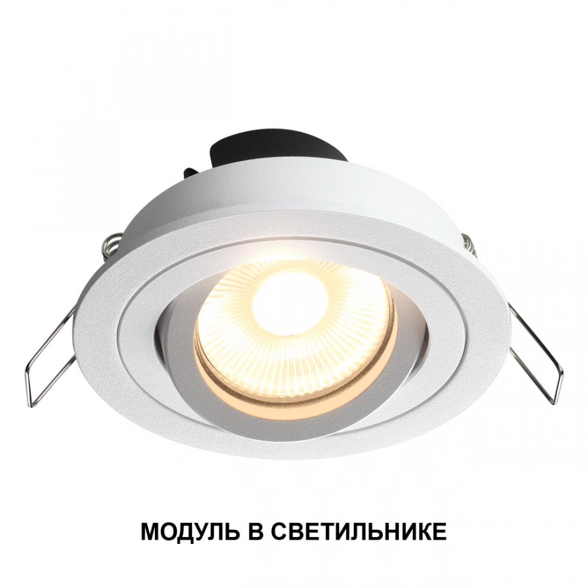 Модуль светодиодный в комплекте с драйвером, черный Novotech MOD, арт. 359811