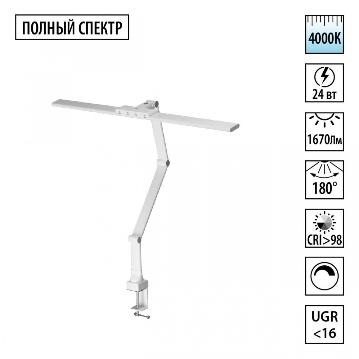 Настольная лампа диммируемая светодиодная полного спектра, белый Novotech STUDI, арт. 359968