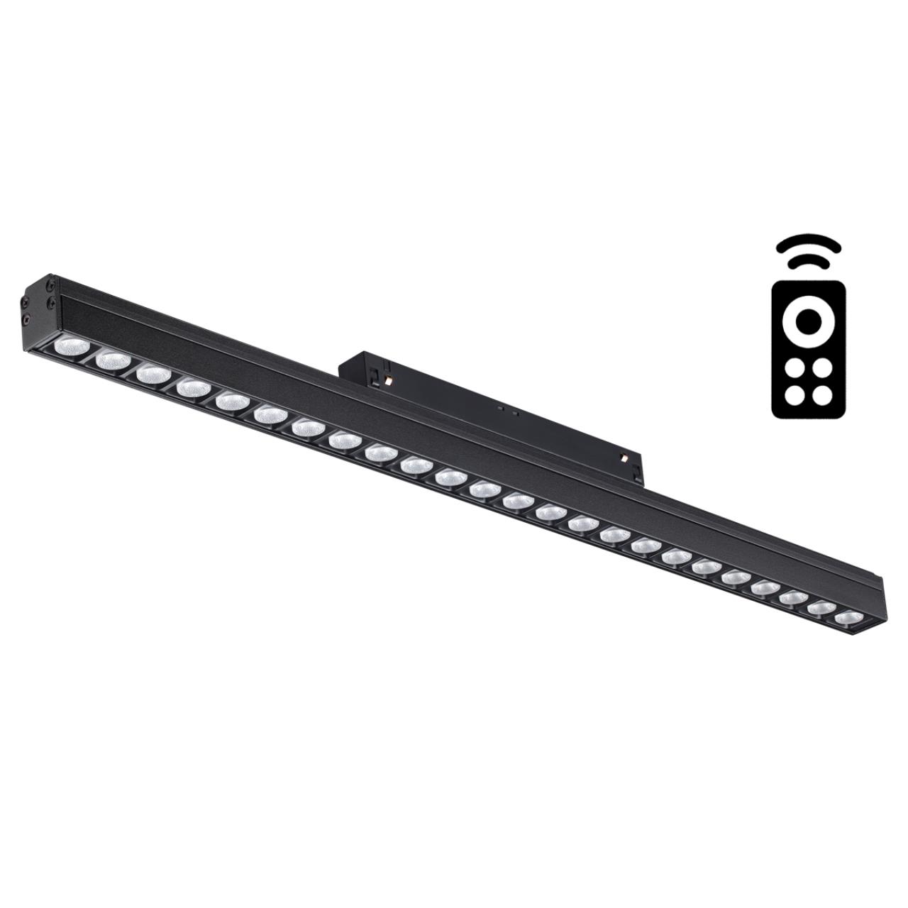 Светильник 24Вт 3000-6500К 48В IP20 SHINO, арт. 358624