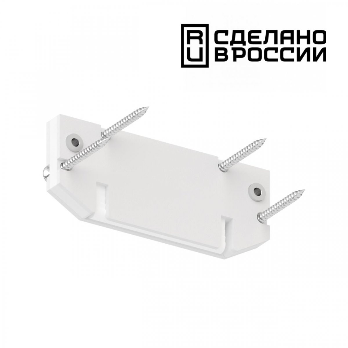 Заглушка торцевая для интрудеоа арт.135192, белый Novotech, арт. 135188