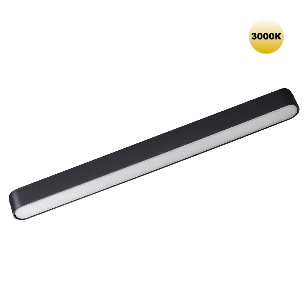 Светильник LED 18Вт 3000К 48В IP20 SHINO, арт. 359240