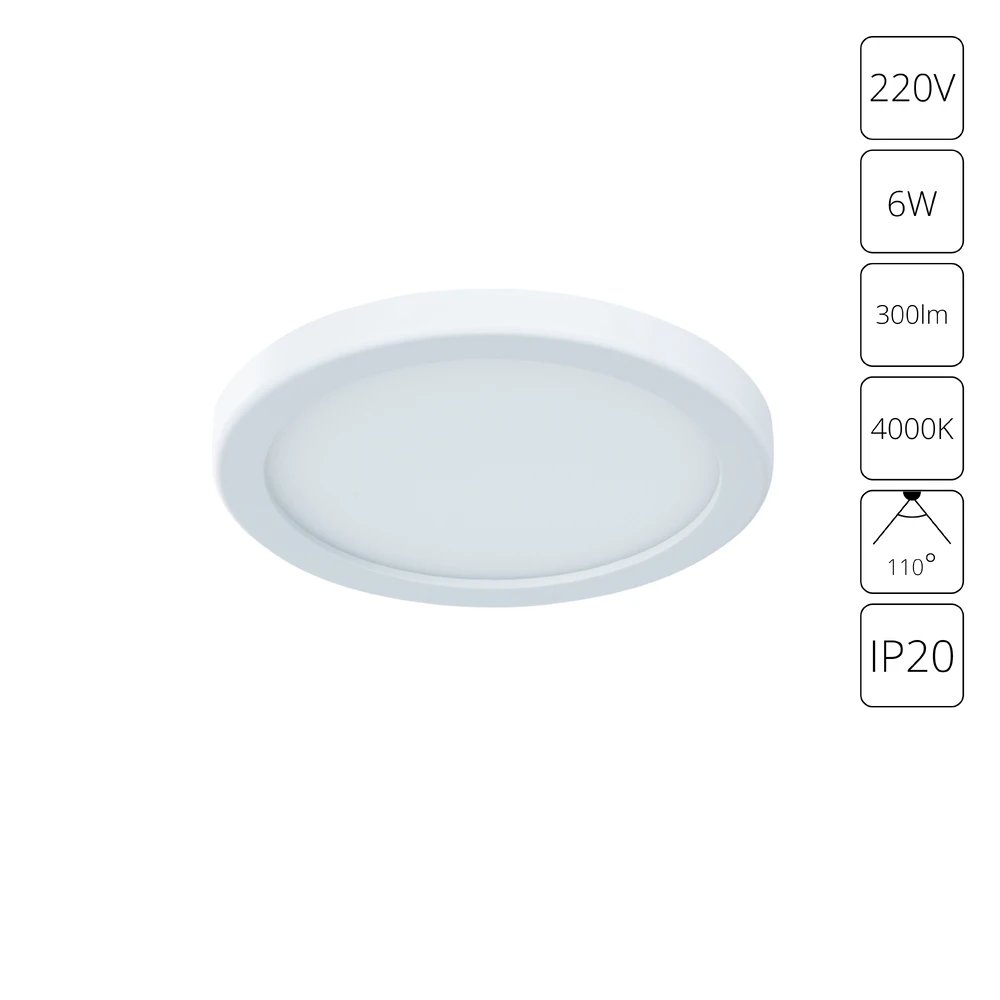 Встраиваемый светильник Arte Lamp MESURA A7971PL-1WH
