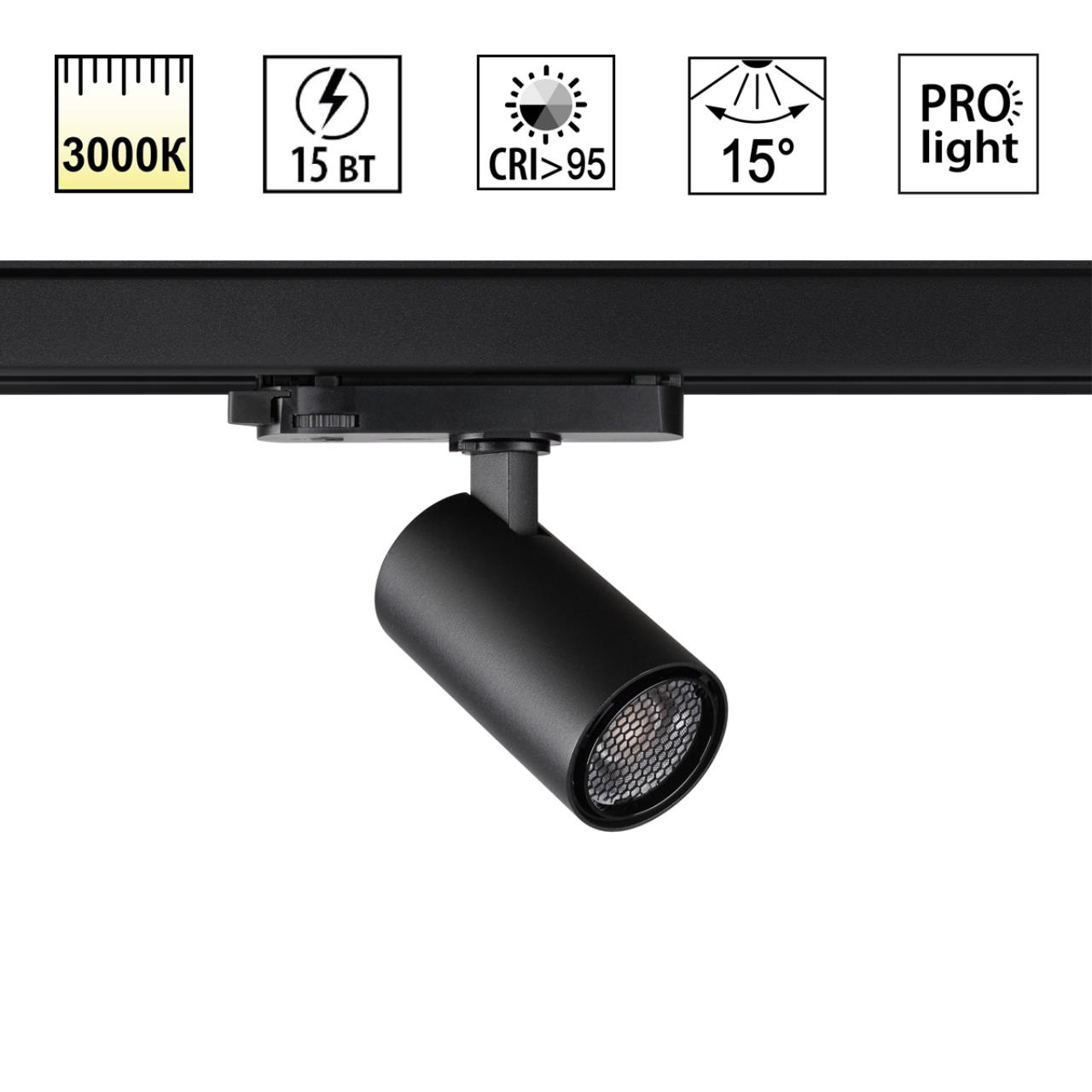 Светильник LED 15Вт 3000К 220-240В IP20 PORT, арт. 359566