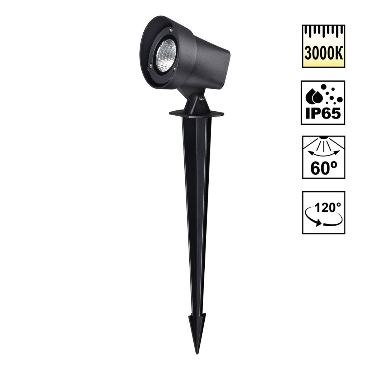 Ландшафтный светильник LED 13Вт 3000К 110-240В IP65 STREET, арт. 359529