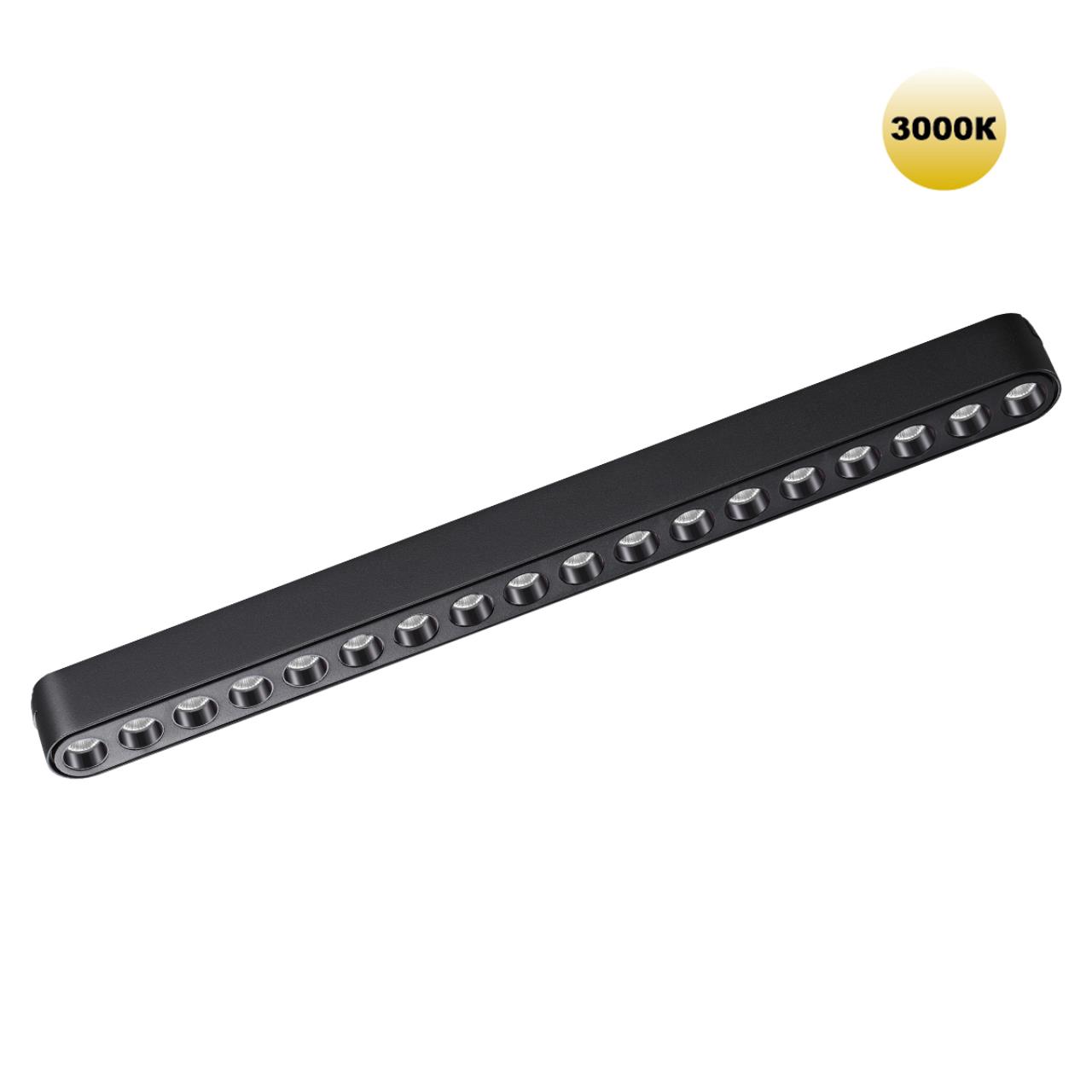 Светильник LED 18Вт 3000К 48В IP20 SHINO, арт. 359244