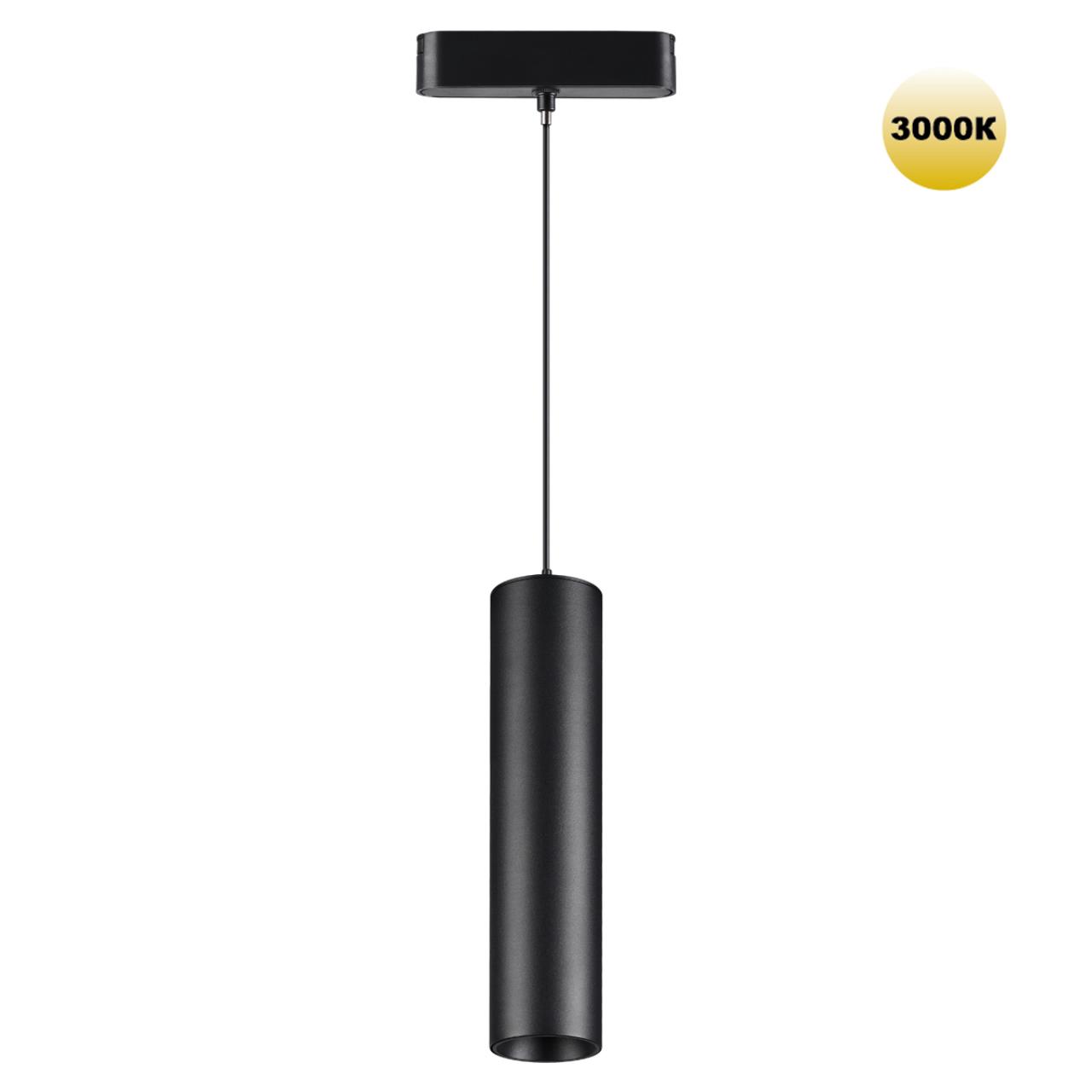 Светильник LED 9Вт 3000К 48В IP20 SHINO, арт. 359268