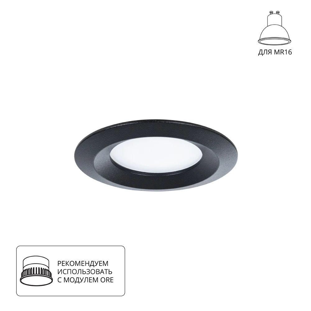 Точечный встраиваемый светильник Arte Lamp MIRA A2861PL-1BK
