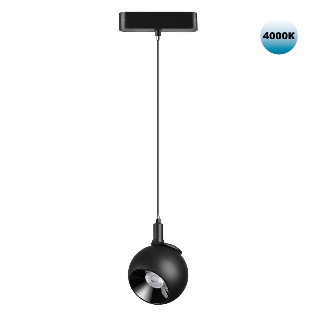 Светильник LED 12Вт 4000К 48В IP20 SHINO, арт. 359098