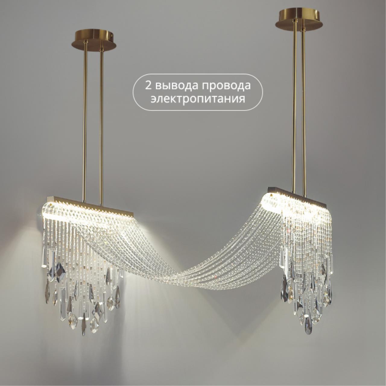Античная бронза/металл/стекло/хрусталь Люстра LED 2*24W (два вывода) 4000K 2239Лм AFINA HALL, арт. 5420/48L