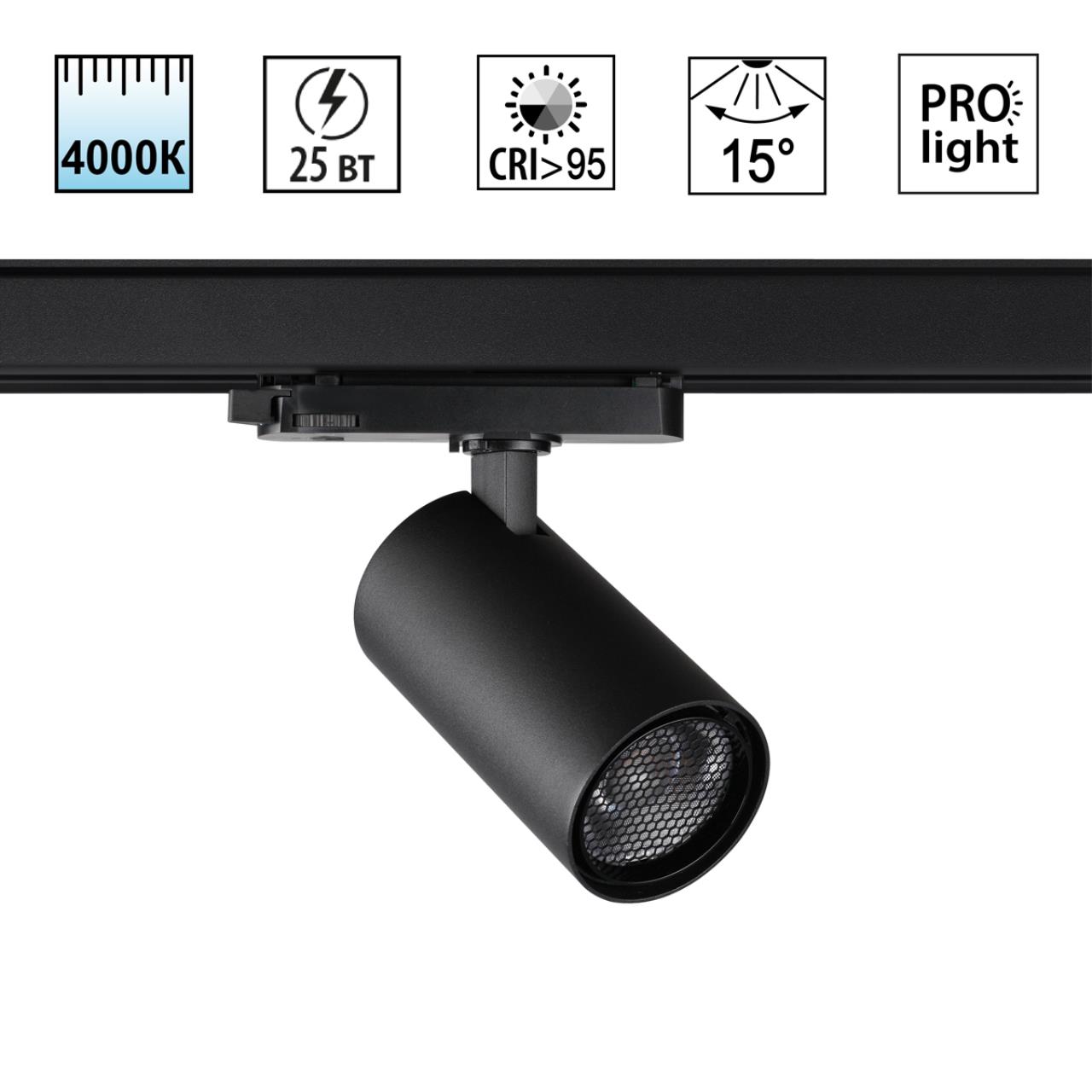 Светильник LED 25Вт 4000K 220-240В IP20 PORT, арт. 359572