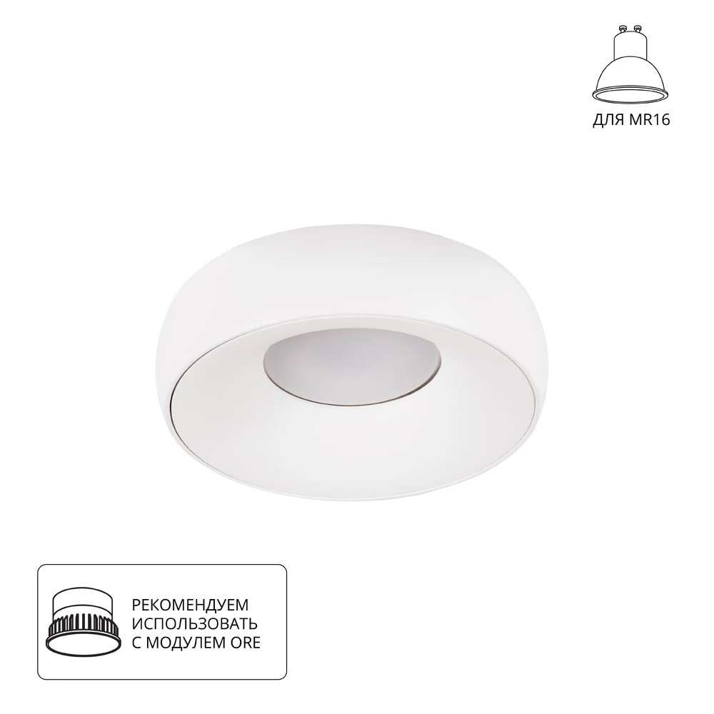 Точечный встраиваемый светильник Arte Lamp HEZE A6665PL-1WH