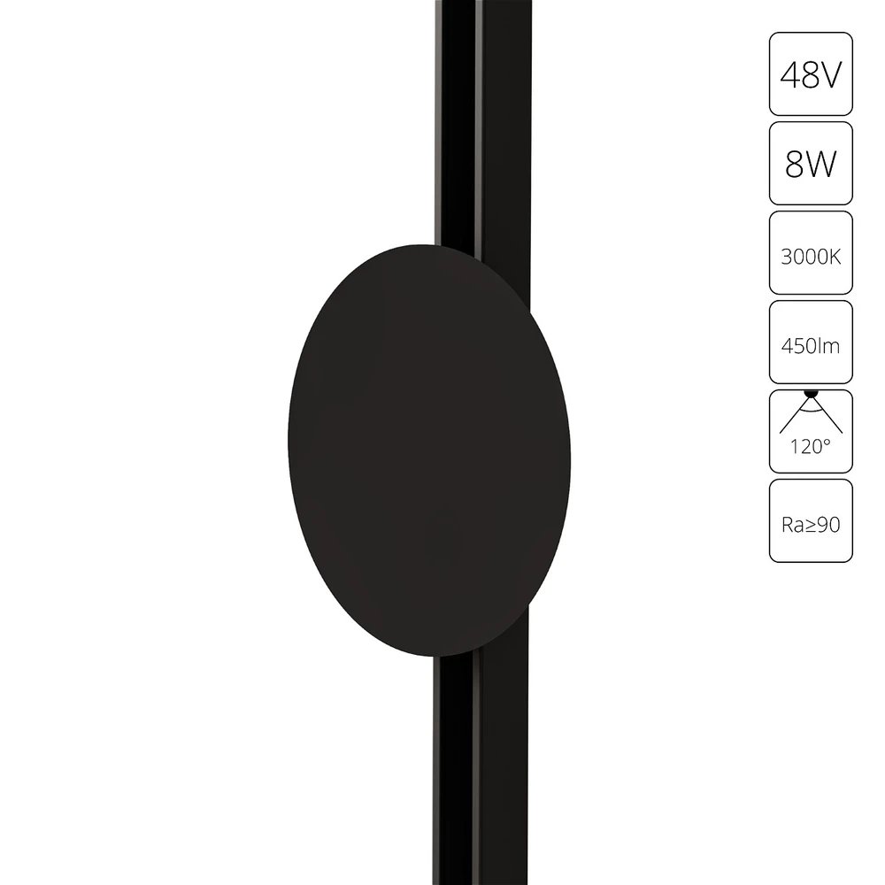 Магнитный трековый светильник Arte Lamp OPTIMA A7291PL-1BK
