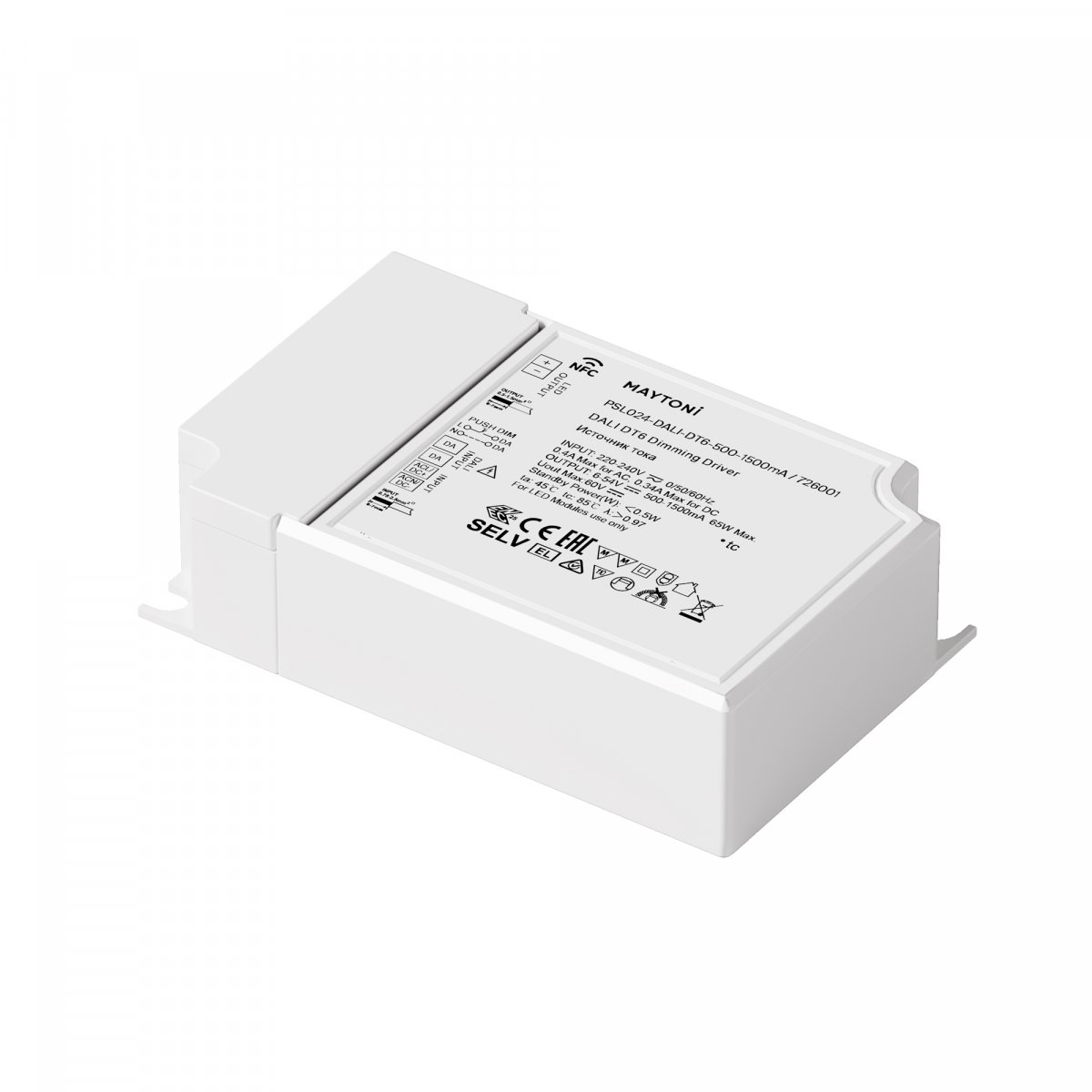 Источник тока DALI DT6 65Вт IP20 500-1500А Maytoni 726001, белый
