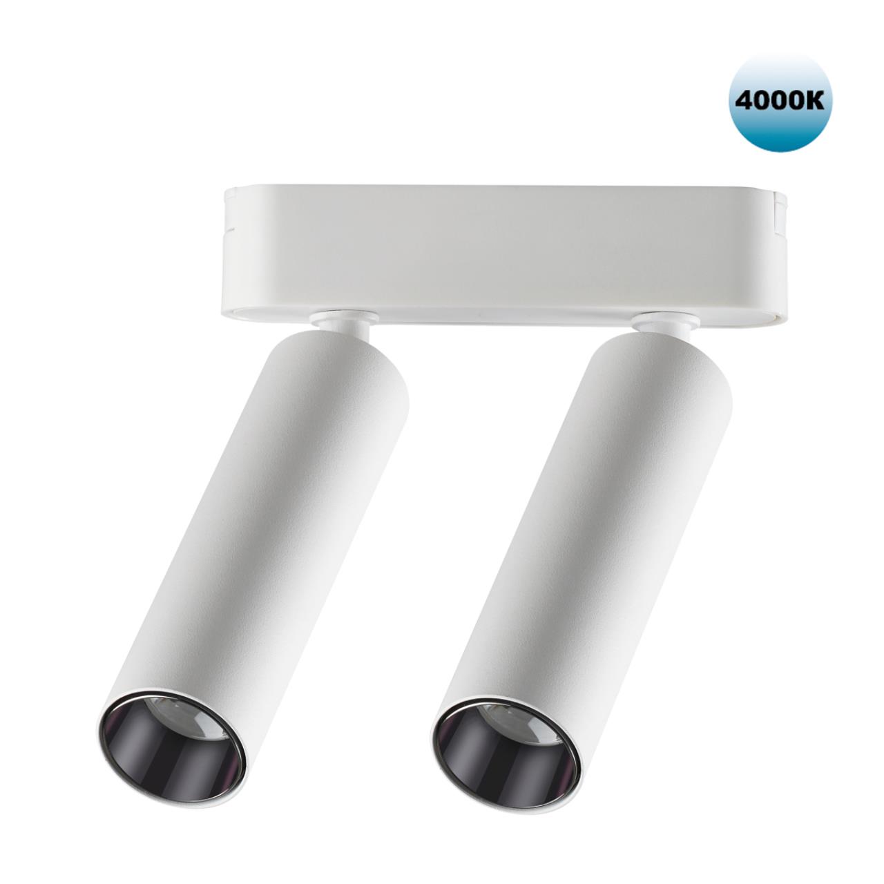 Светильник LED 2*7Вт 4000К 48В IP20 SHINO, арт. 359087