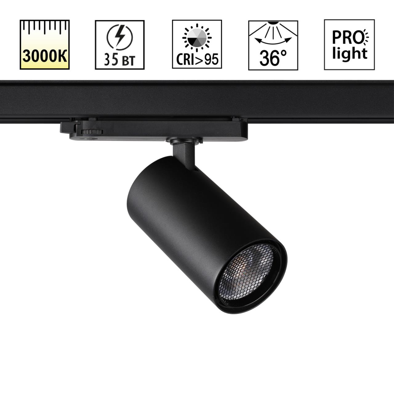 Светильник LED 35Вт 3000K 220-240В IP20 PORT, арт. 359578