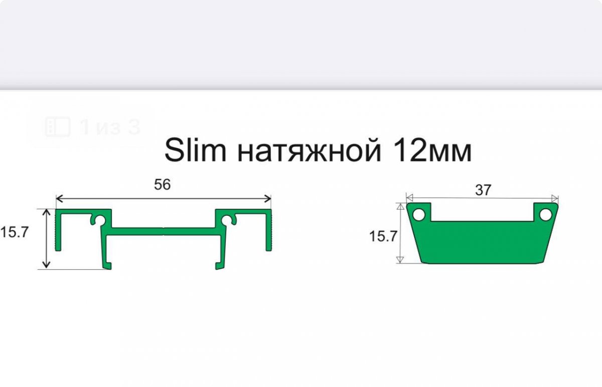 Заглушка SWG SLIM FROG без винтов (К закладной артикул 37829)