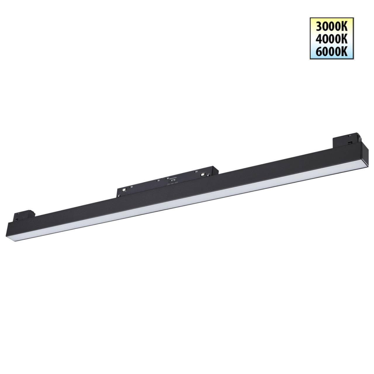 Светильник LED 20Вт 3000/4000/6000К 48В IP20 SHINO, арт. 359619