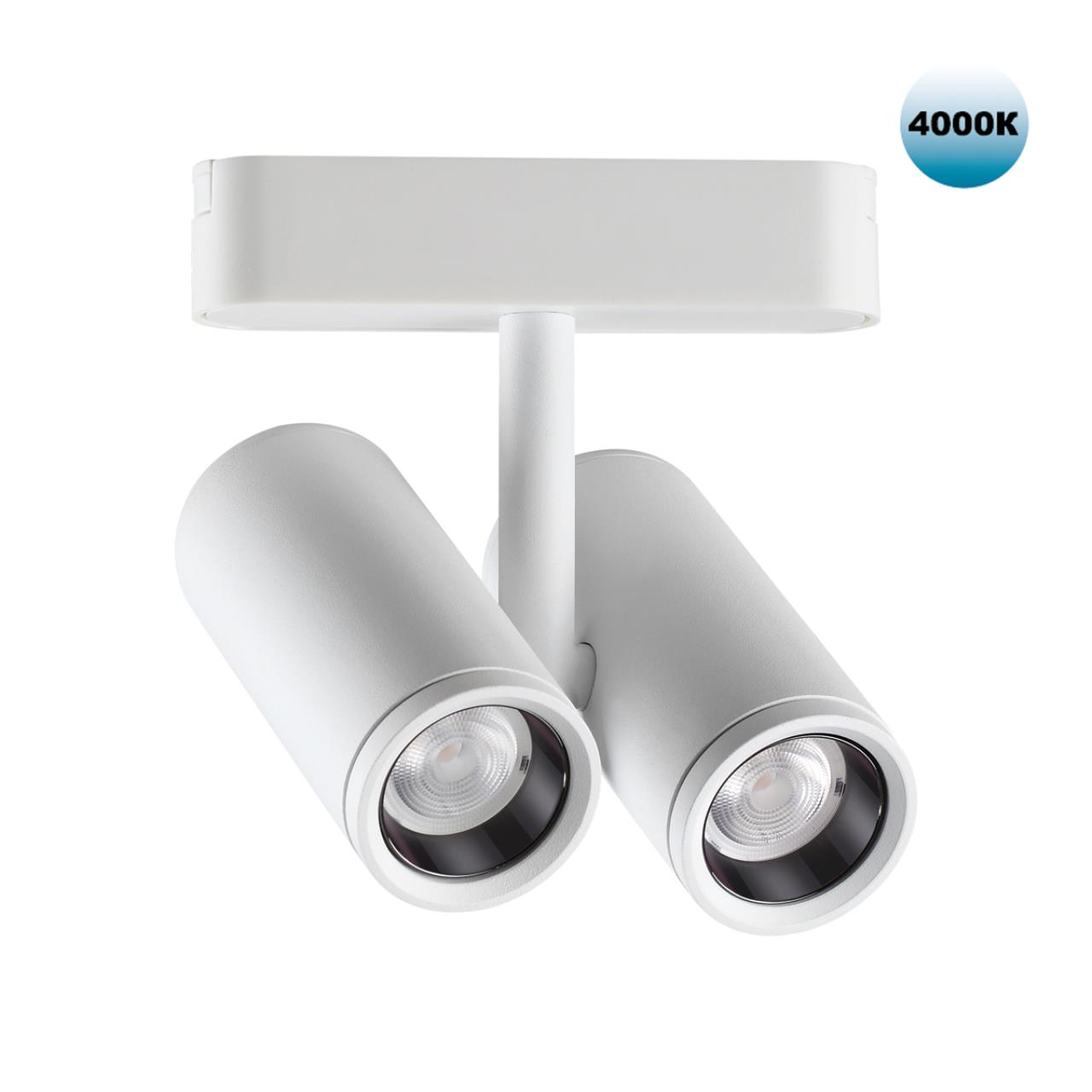 Светильник LED 2*8Вт 4000К 48В IP20 SHINO, арт. 359109
