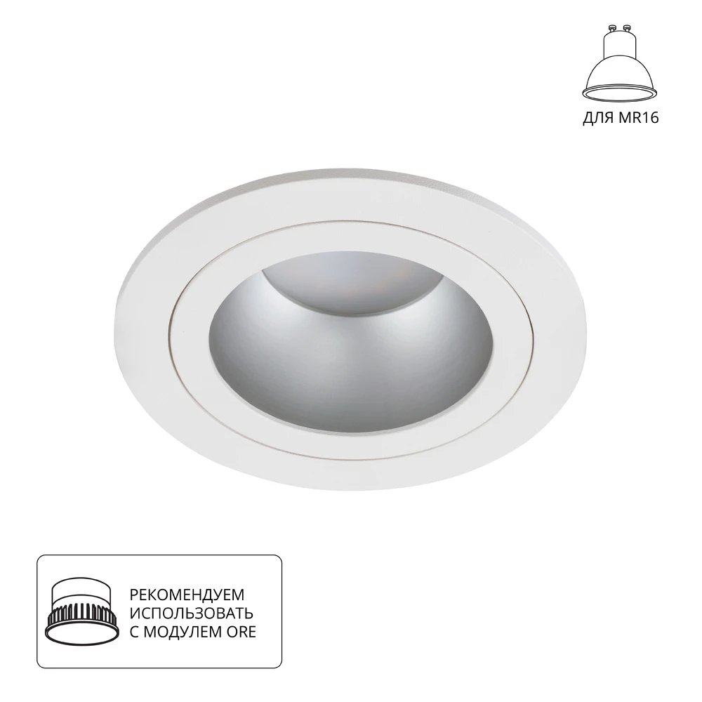 Точечный встраиваемый светильник Arte Lamp ALKES A2161PL-1WH
